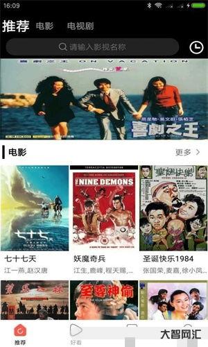 我爱电影院里的变态全文