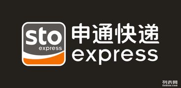 申通快递官网查询怎么查?