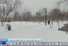 今年来范围最大强度最强雨雪过程即将登场各地雨雪何.-今年来最大范围雨雪-大智网汇