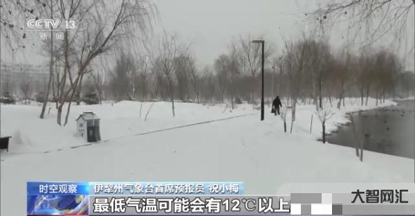 今年来范围最大强度最强雨雪过程即将登场各地雨雪何.