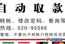 中行客服,中国银行的客服电话是多少?-大智网汇