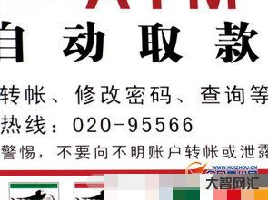 中国银行客服电话?