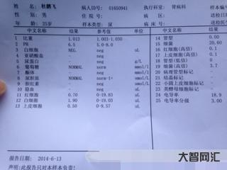 3、红细胞沉降率高的原因是什么?