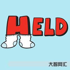 hold怎么读