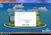 中国及多国专利审查信息查询-查询专利信息在哪里查-大智网汇