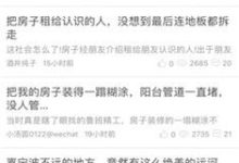 东方论坛 宁波东方热线投诉,东方论坛 达蓬山-大智网汇