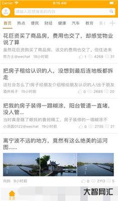 在东方论坛上发帖被封号怎么办