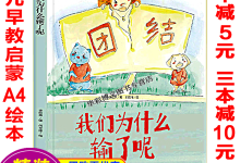 为什么呢-为什么呢?-大智网汇