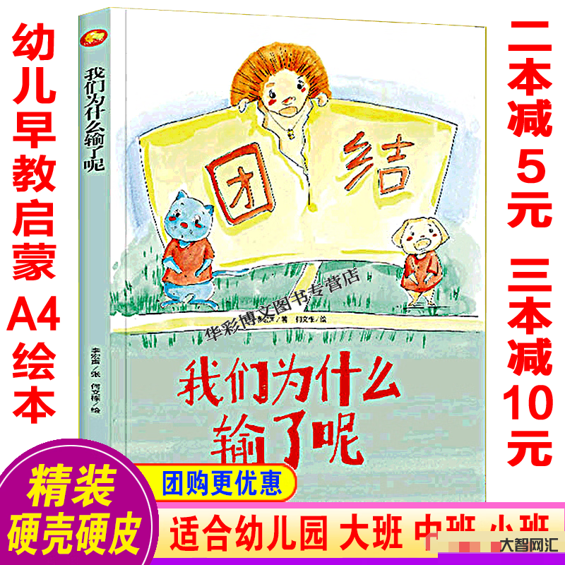 2、小沈阳的歌词《为什么?