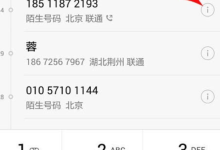 95121是什么电话-95121是干什么的-大智网汇