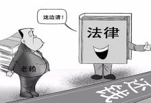 欠钱不还怎么办最有效的方法-欠钱不还怎么办最有效的方法-大智网汇