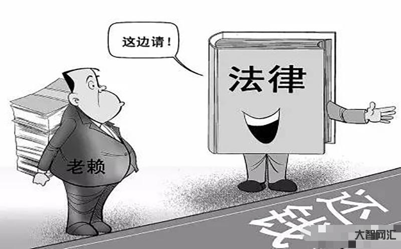 2、欠钱不还怎么办最有效的方法