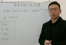平方怎么算-一个平方怎么算?-大智网汇