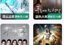 就爱影视 庆余年28,就爱影视长安十二时辰-大智网汇