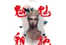 魑魅魍魉怎么读-魑魅魍魉怎么读?-大智网汇