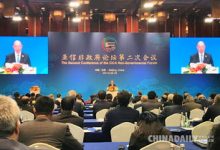 政府论坛最近招聘,仪征政府论坛-大智网汇