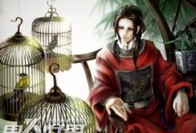 娈童是什么-娈童是什么人-大智网汇