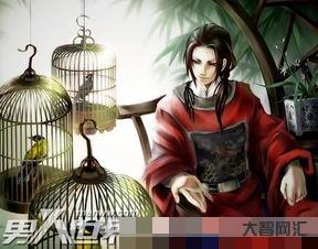 什么是娈童?