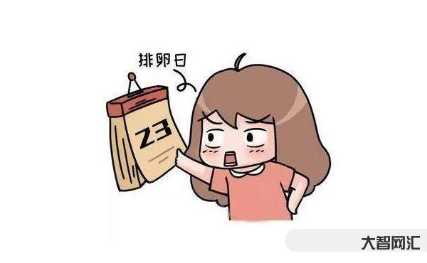1、月经后多少天排卵,月经后多少天排卵?