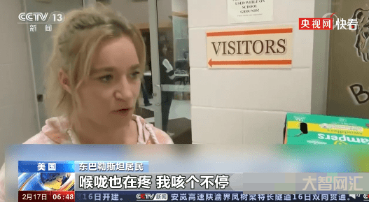 美俄亥俄州大量动物突然死亡