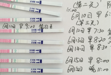 同房后几天可以测出来怀孕-怎样能检测出怀孕吗,同房最快几天能测出怀孕-大智网汇