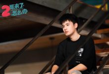 煦怎么读-煦读什么字-大智网汇