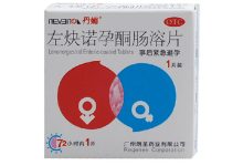避孕药72小时内都有效吗-第二次同房在72小时内吃避孕药有用吗-大智网汇