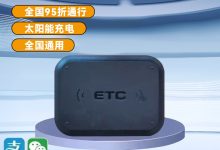 etc怎么办理-etc怎么办理流程-大智网汇