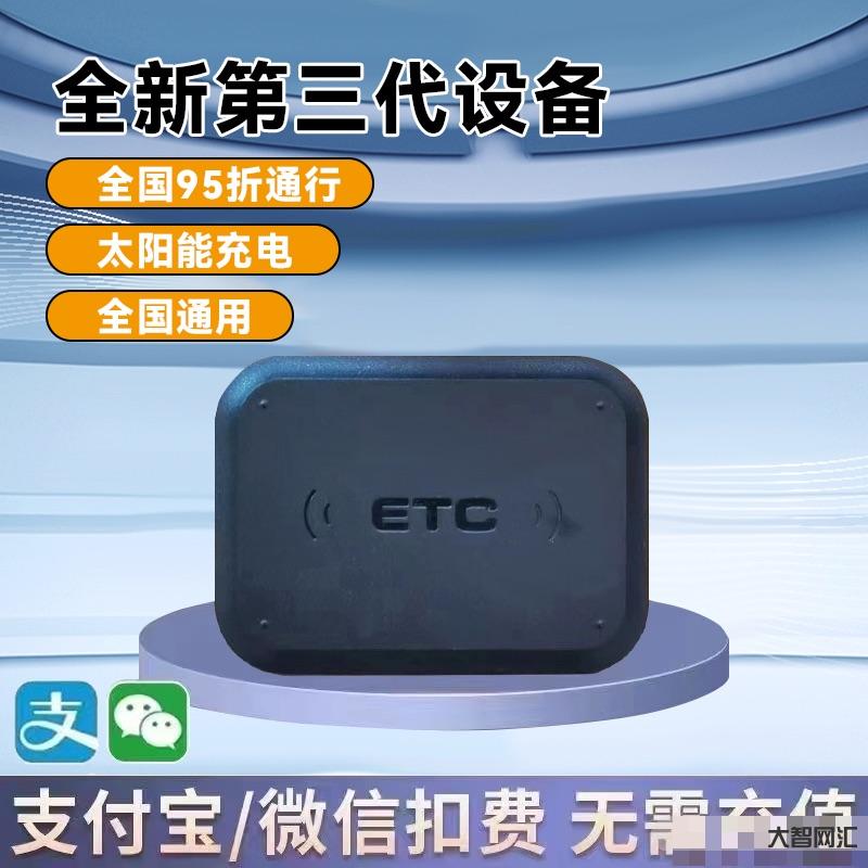 1、如何处理etc流程?
