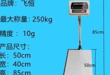 1磅等于多少kg-1磅等于多少千克 1磅是多少千克-大智网汇