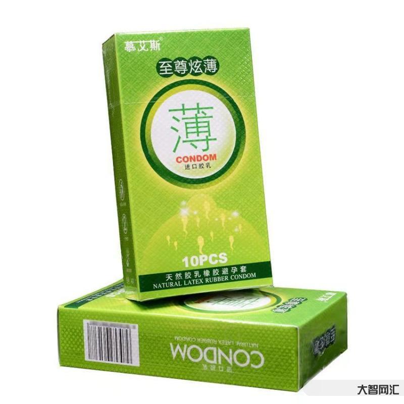 女士用品专卖店