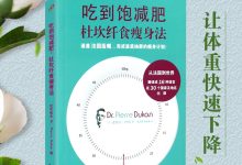怎样减肥是最健康的-怎样健康的减肥-大智网汇