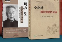 仝怎么读-仝怎么读音-大智网汇