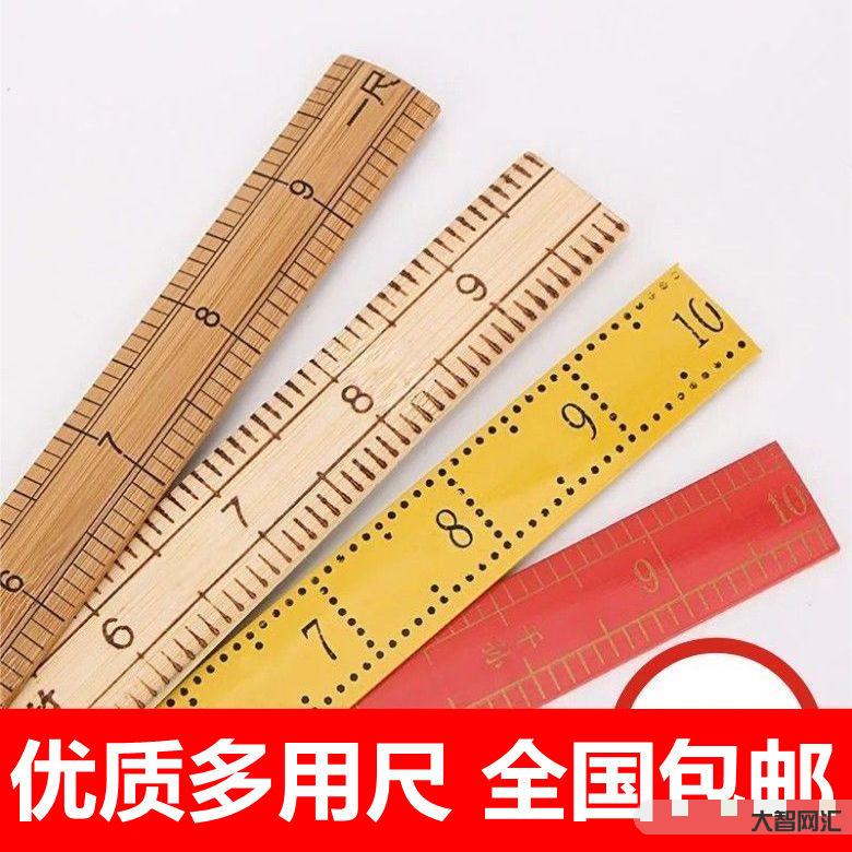 2、一尺等于多少厘米