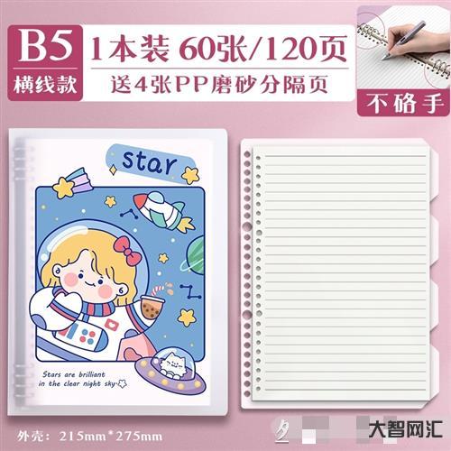 简单更好看的闺蜜本
