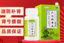 肾阳虚吃什么药最好最有效-肾阳虚吃什么药-大智网汇