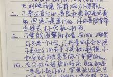 看不起的人突然强大怎么办-如何让性格懦弱的人突然变强大,人的性格是可以-大智网汇