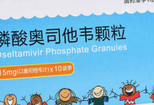 奥司他韦的正确用法对普通感冒无效-大智网汇