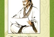 张仲景简介-医圣张仲景简介-大智网汇