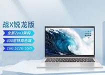 hp官网-惠普笔记本官网电话-大智网汇