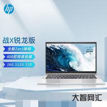 hp官网
