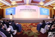 海外网评:“把时间抢回来”,中欧释放合作信号-10月底起,东航、南航等-大智网汇