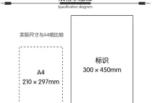 a4纸尺寸是多少厘米-a4纸尺寸是多少厘米-大智网汇