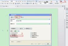 word怎么删除空白页-如何删除word中的空白页?-大智网汇