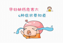 缺钙有什么表现和症状-人体缺钙是什么症状?-大智网汇