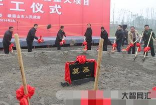奠基什么意思