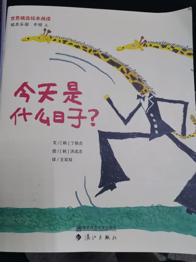 2、什么词对比新婚酒?