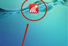 学习通网页登录-学习通网页版怎么登录吗?-大智网汇