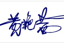 茜怎么读-茜怎么读音-大智网汇