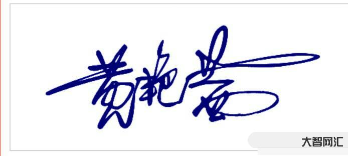 2、如何阅读茜字?